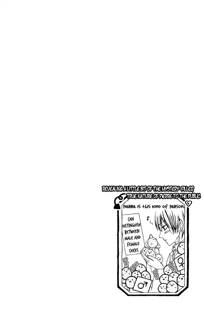Plastic Girl Chapter 1 44
